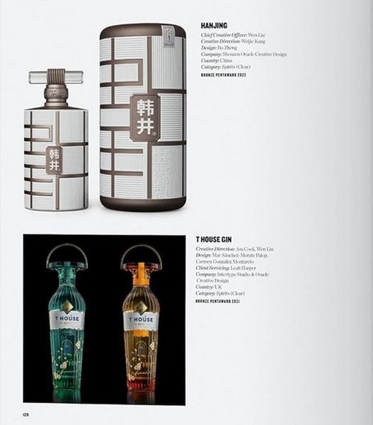 Книга The Package Design Book 7 (9783836594301,9783836594127) 9783836594301,9783836594127 фото