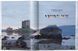 Книга Frederic Chaubin. Stone Age. Ancient Castles of Europe (9783836585019) 9783836585019 фото 2