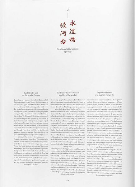 Книга Hiroshige. One Hundred Famous Views of Edo (9783836593083) 9783836593083 фото
