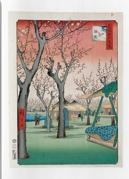 Книга Hiroshige. One Hundred Famous Views of Edo (9783836593083) 9783836593083 фото
