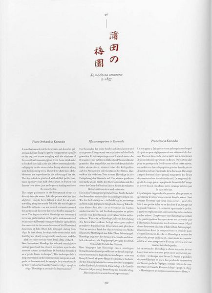 Книга Hiroshige. One Hundred Famous Views of Edo (9783836593083) 9783836593083 фото