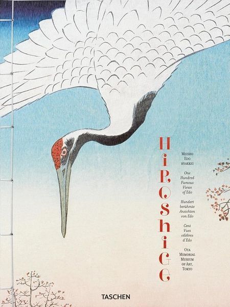 Книга Hiroshige. One Hundred Famous Views of Edo (9783836593083) 9783836593083 фото