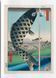 Книга Hiroshige. One Hundred Famous Views of Edo (9783836593083) 9783836593083 фото 12