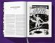 Книга Marvel Comics Library. Silver Surfer. Vol. 1. 1968&ndash;1970 (9783836596510) 9783836596510 фото 5