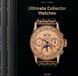 Книга Ultimate Collector Watches (Two vols) (9783836590051) 9783836590051 фото 1