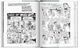 Книга Robert Crumb. Sketchbook Vol. 6. 1998&ndash;2011 (9783836566988) 297747 фото 7