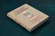 Книга The Tarot Of A. E. Waite And P. Colman Smith (9783836586429) 9783836586429 фото 6