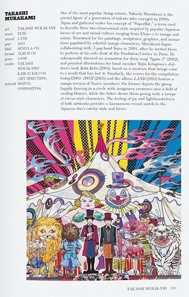 Книга Art Record Covers. 40th Ed. (9783836588164) 9783836588164 фото