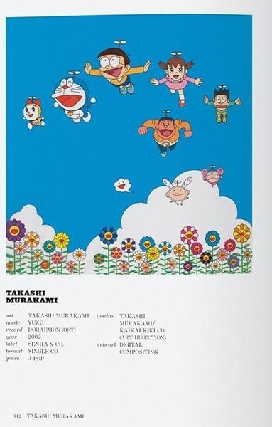 Книга Art Record Covers. 40th Ed. (9783836588164) 9783836588164 фото