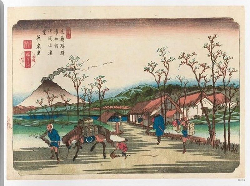 Книга Hiroshige & Eisen. The Sixty-Nine Stations along the Kisokaido (9783754403136) 9783754403136 фото