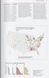 Книга Understanding the World. The Atlas of Infographics (9783836594967) 9783836594967 фото 9