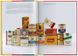 Книга Das DDR-Handbuch. The East German Handbook (9783836565202) 279529 фото 3