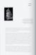 Книга Albert Watson. Kaos (9783754401545) 9783754401545 фото 6