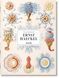 Книга The Art and Science of Ernst Haeckel (9783836526463) 279530 фото 1