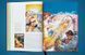 Книга Masterpieces of Fantasy Art (9783836572101) 9783836572101 фото 3