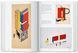 Книга Bauhaus. Updated Edition (9783836565547) 9783836565547 фото 4