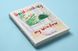 Книга XL. David Hockney. My Window (9783836593922) 279880 фото 2